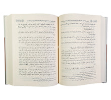 إبراهيم عليه السلام خليل الله