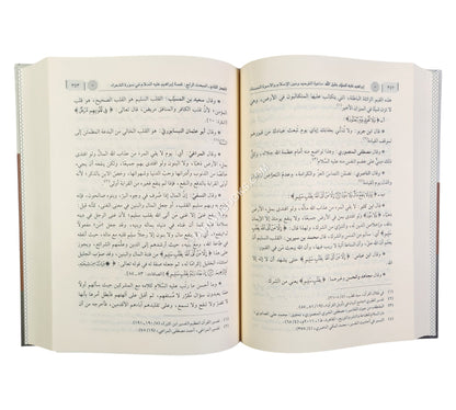 إبراهيم عليه السلام خليل الله