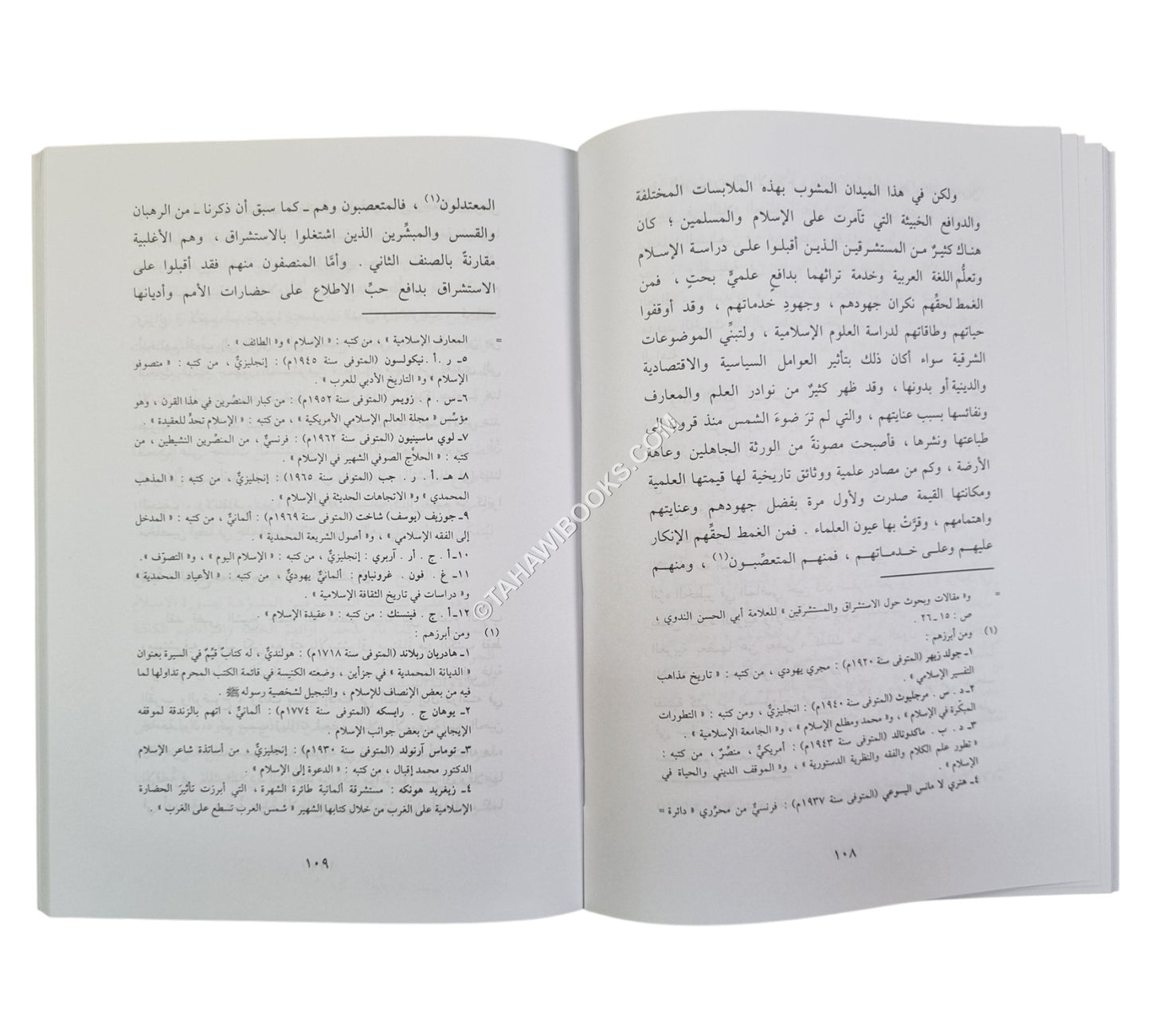 محمد حميد الله سفير الإسلام وأمين التراث الإسلامي في الغرب