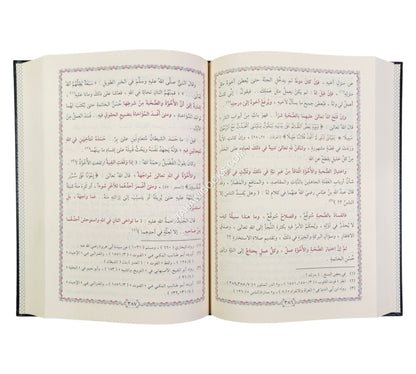 عوارف المعارف-التقوى