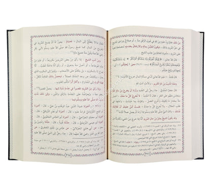 عوارف المعارف-التقوى