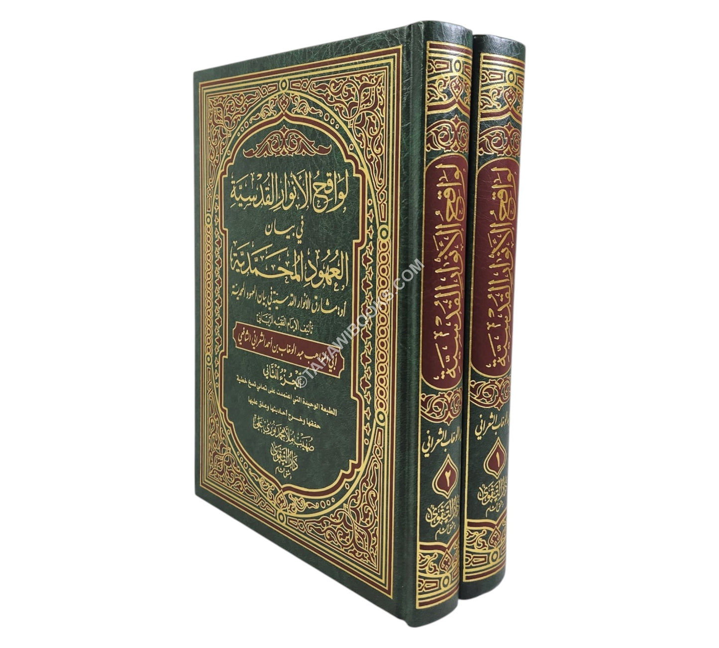 لواقح الأنوار القدسية في بيان العهود المحمدية