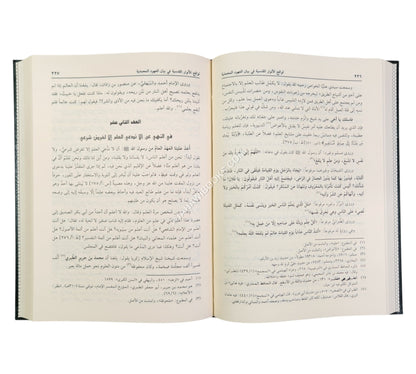 لواقح الأنوار القدسية في بيان العهود المحمدية