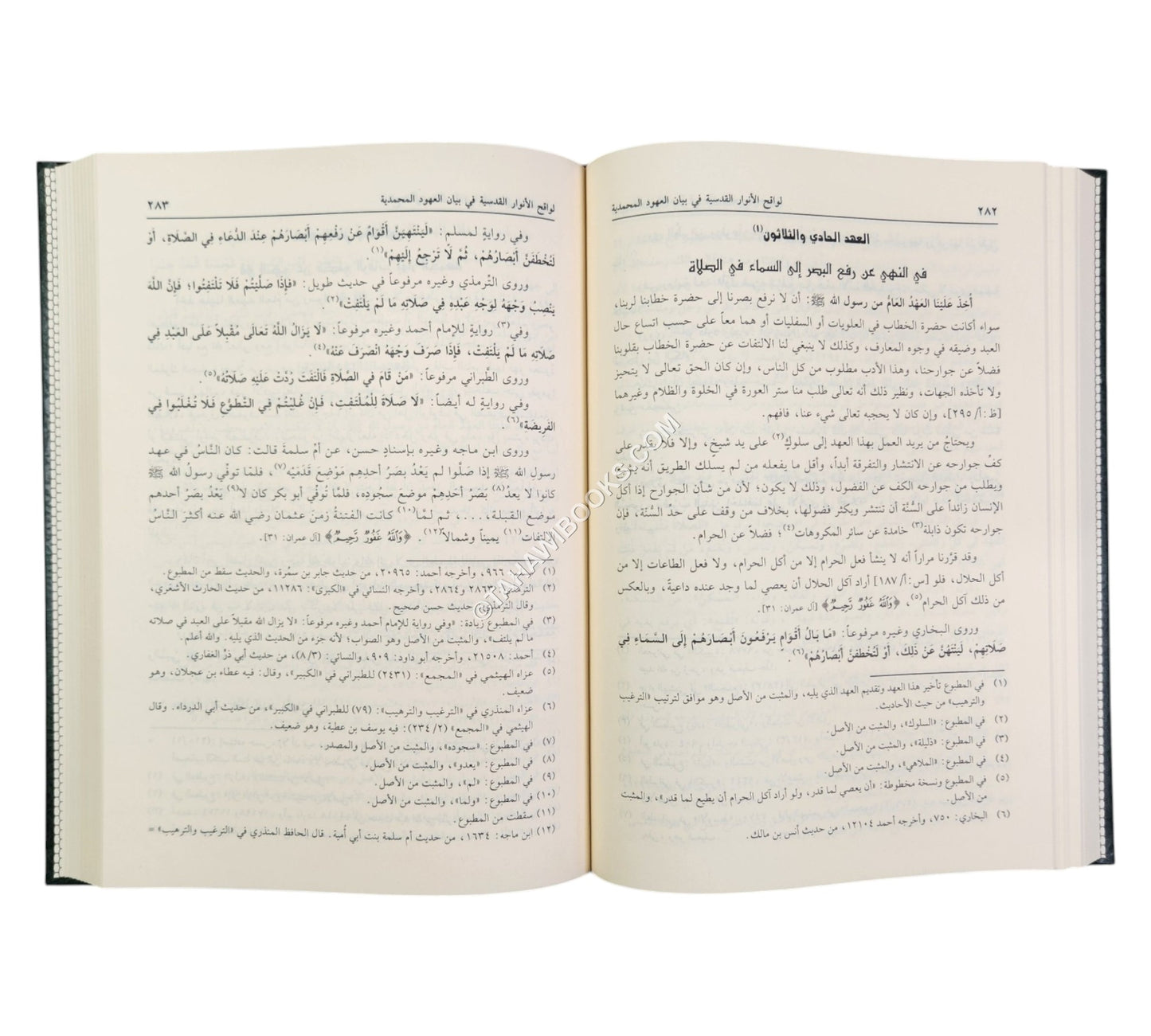 لواقح الأنوار القدسية في بيان العهود المحمدية