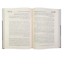 المسيح عيسى ابن مريم عليه السلام – الحقيقة الكاملة