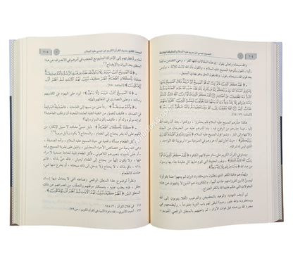 المسيح عيسى ابن مريم عليه السلام – الحقيقة الكاملة