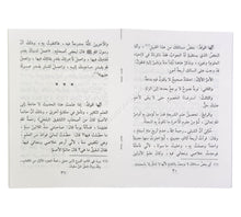 أيها الولد-الفجر-وسط