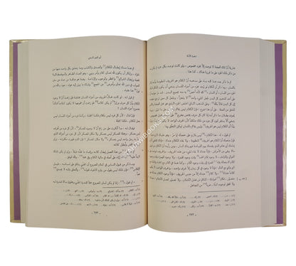 تبصرة الأدلة ت:كلود سلامة