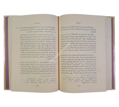تبصرة الأدلة ت:كلود سلامة