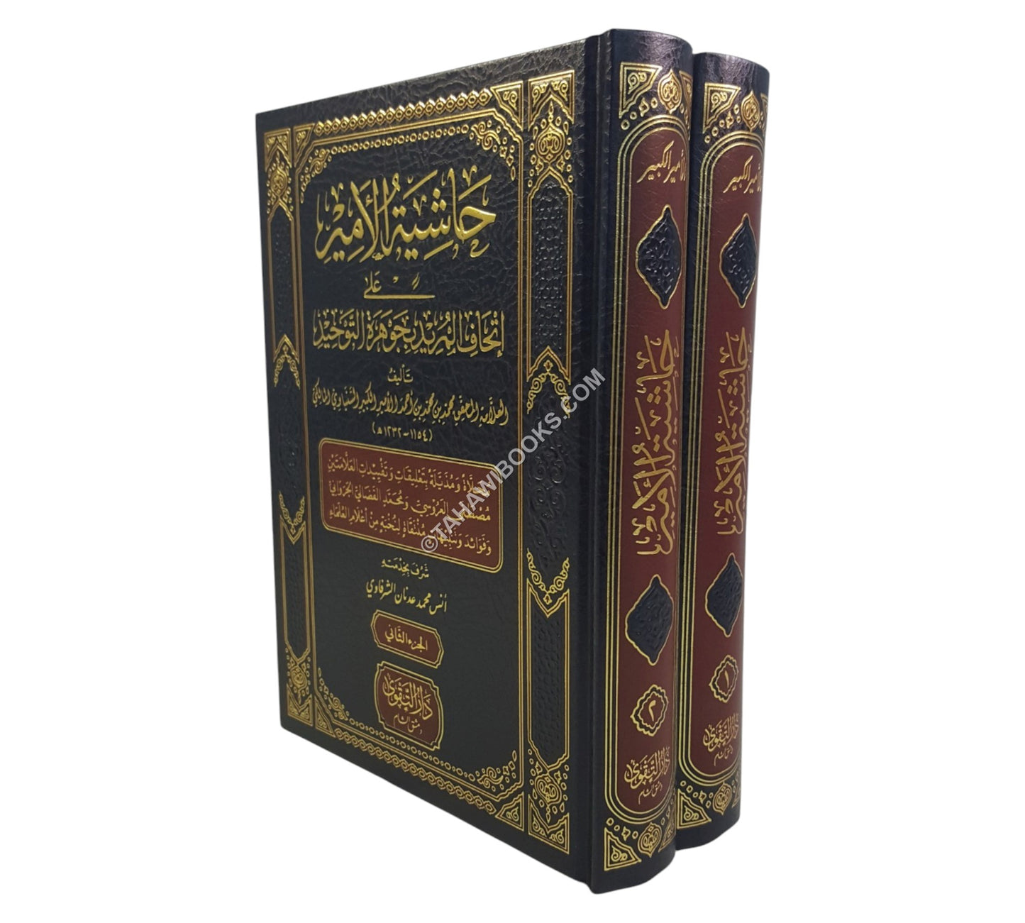 حاشية الأمير على إتحاف المريد بجوهرة التوحيد