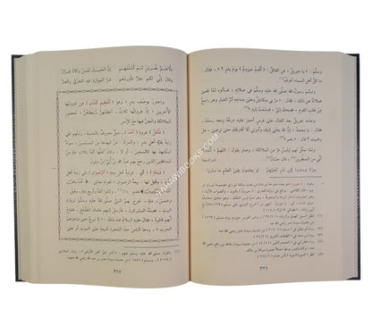 حاشية الأمير على إتحاف المريد بجوهرة التوحيد