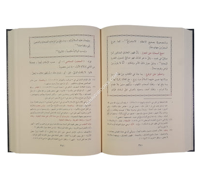 حاشية الأمير على إتحاف المريد بجوهرة التوحيد