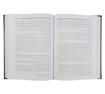 الإعلام بسنته عليه السلام شرح سنن ابن ماجه الإمام-العلمية