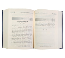 التذكرة في أحوال الموتى وأمور الآخرة-ابن كثير