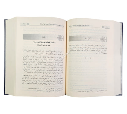 التذكرة في أحوال الموتى وأمور الآخرة-ابن كثير