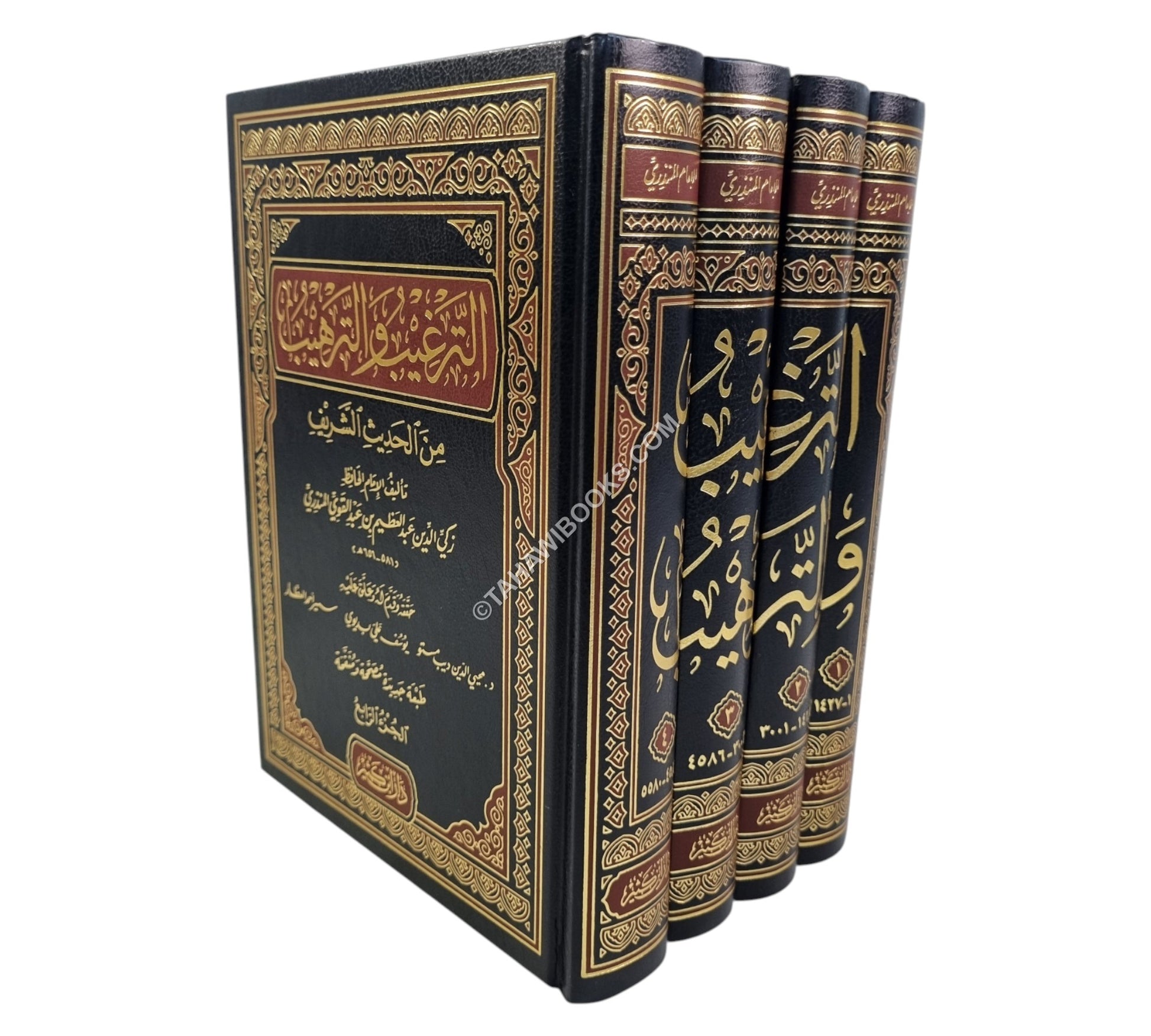 الترغيب والترهيب-ابن كثير