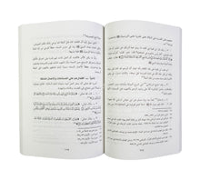 الجن في القرآن والسنة