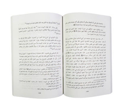 الجن في القرآن والسنة