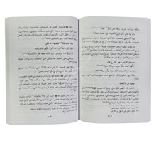 الحصن الحصين-البشائر-وسط