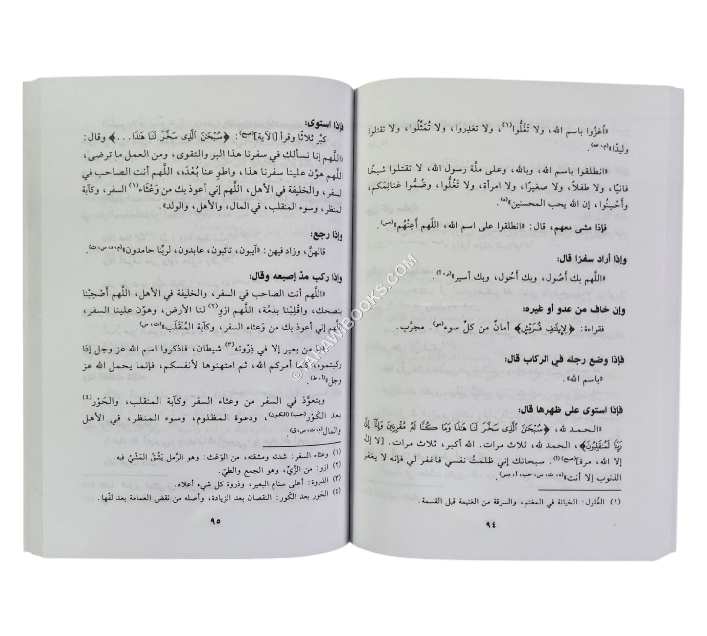 الحصن الحصين-البشائر-وسط