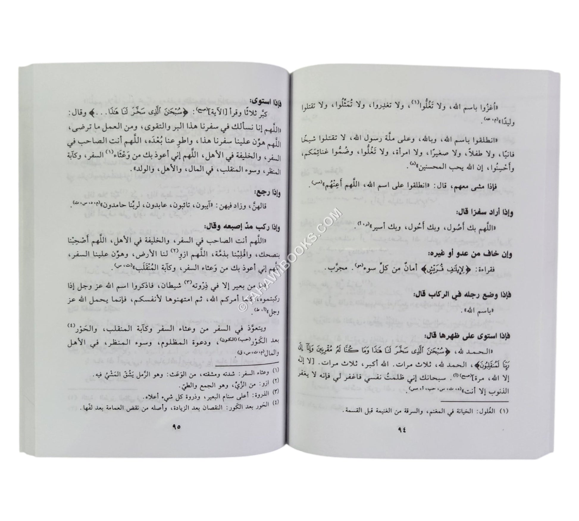 الحصن الحصين-البشائر-وسط