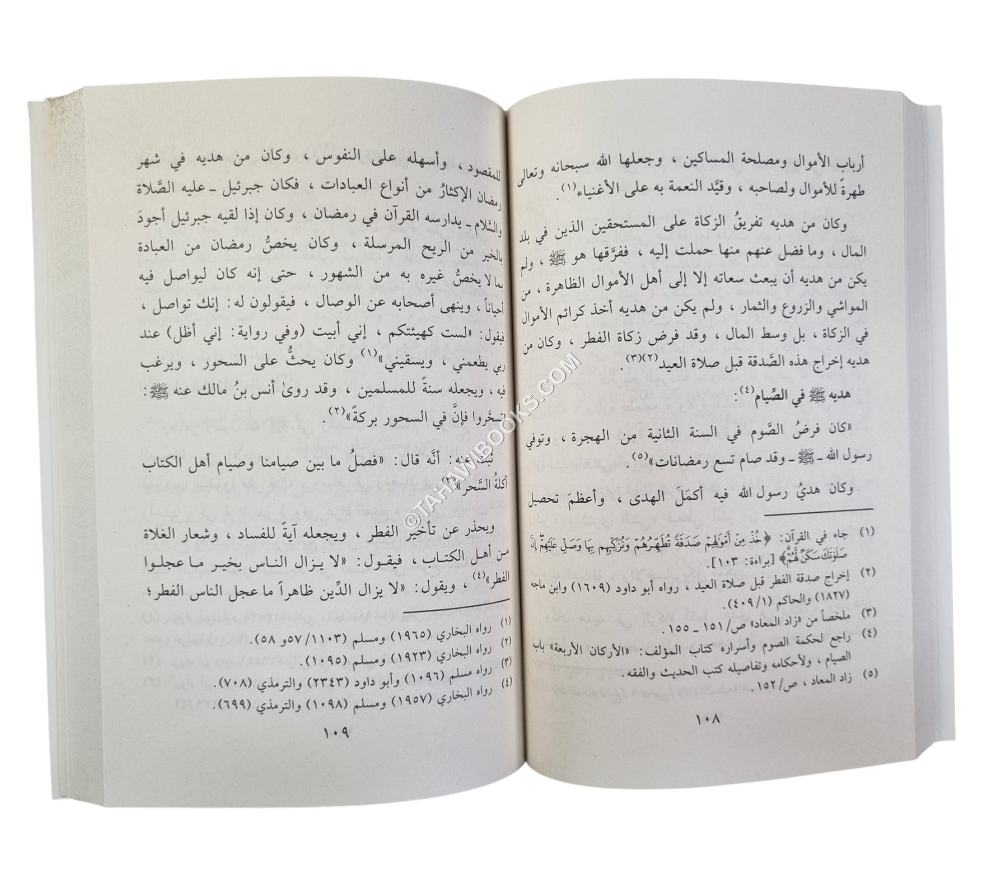 العقيدة والعبادة والسلوك