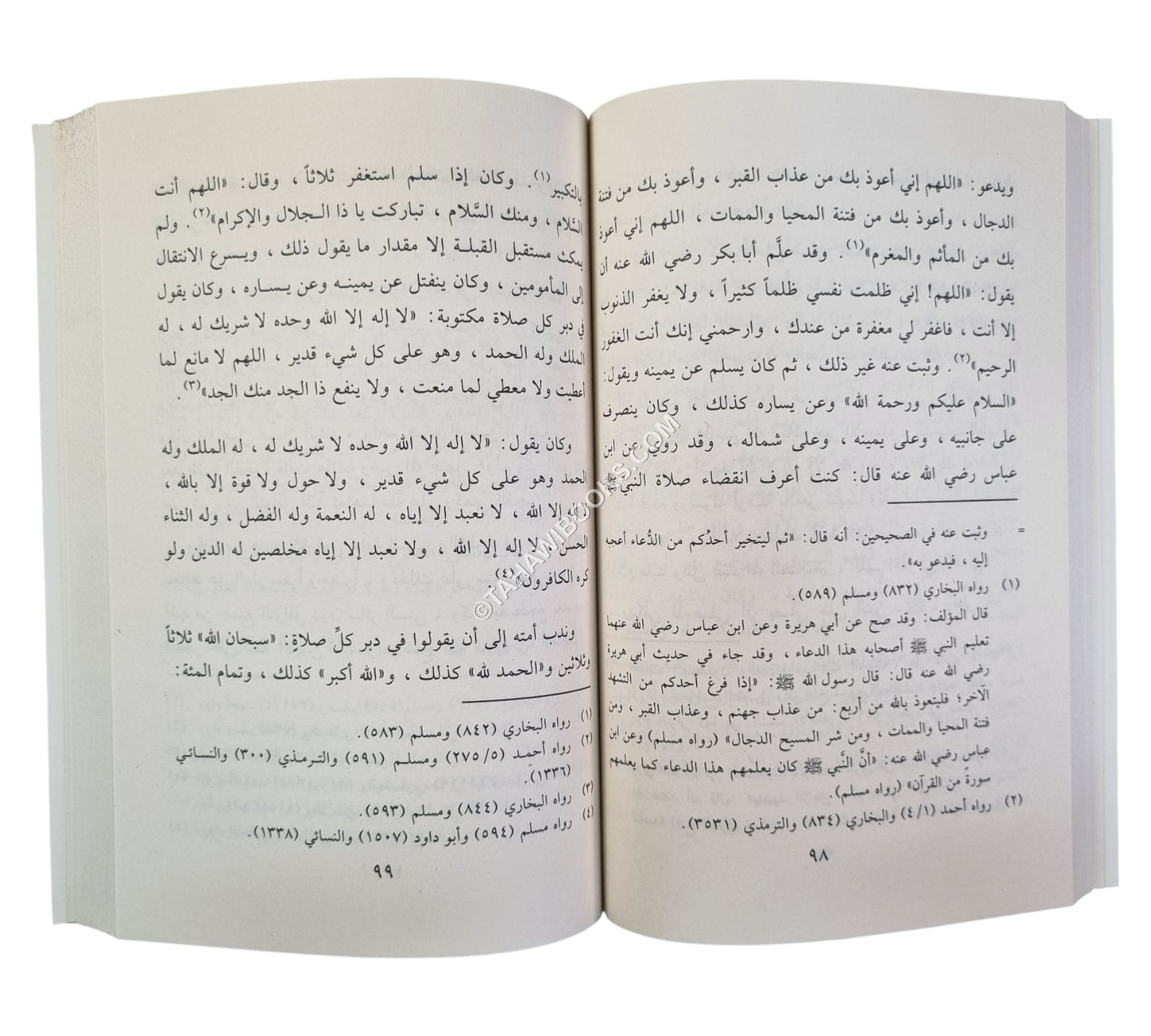 العقيدة والعبادة والسلوك