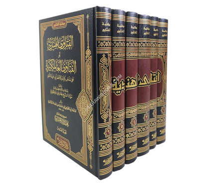 الفتاوى الهندية-النوادر