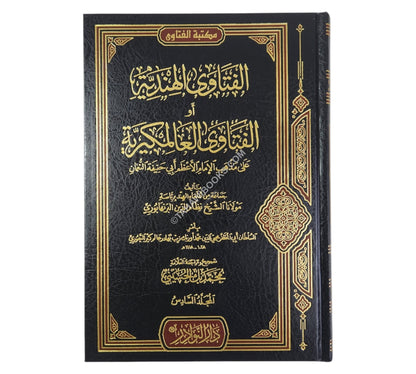 الفتاوى الهندية-النوادر