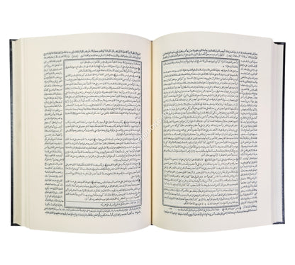 الفتاوى الهندية-النوادر