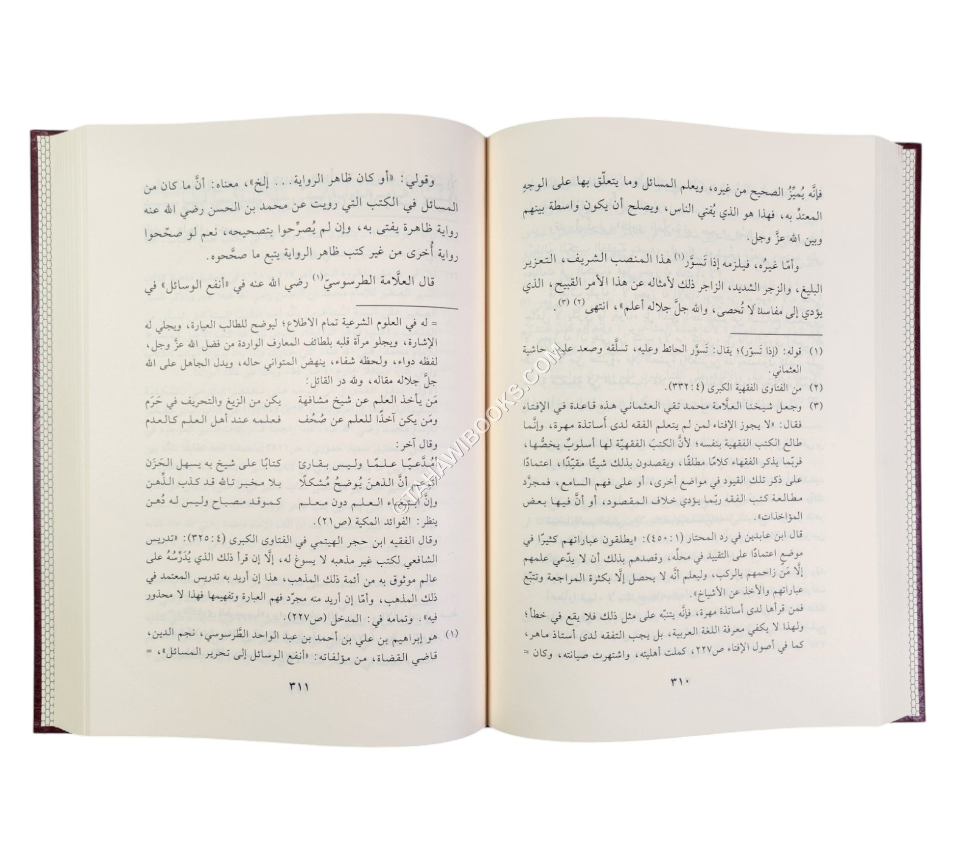إسعاد المفتي على شرح عقود رسم المفتي