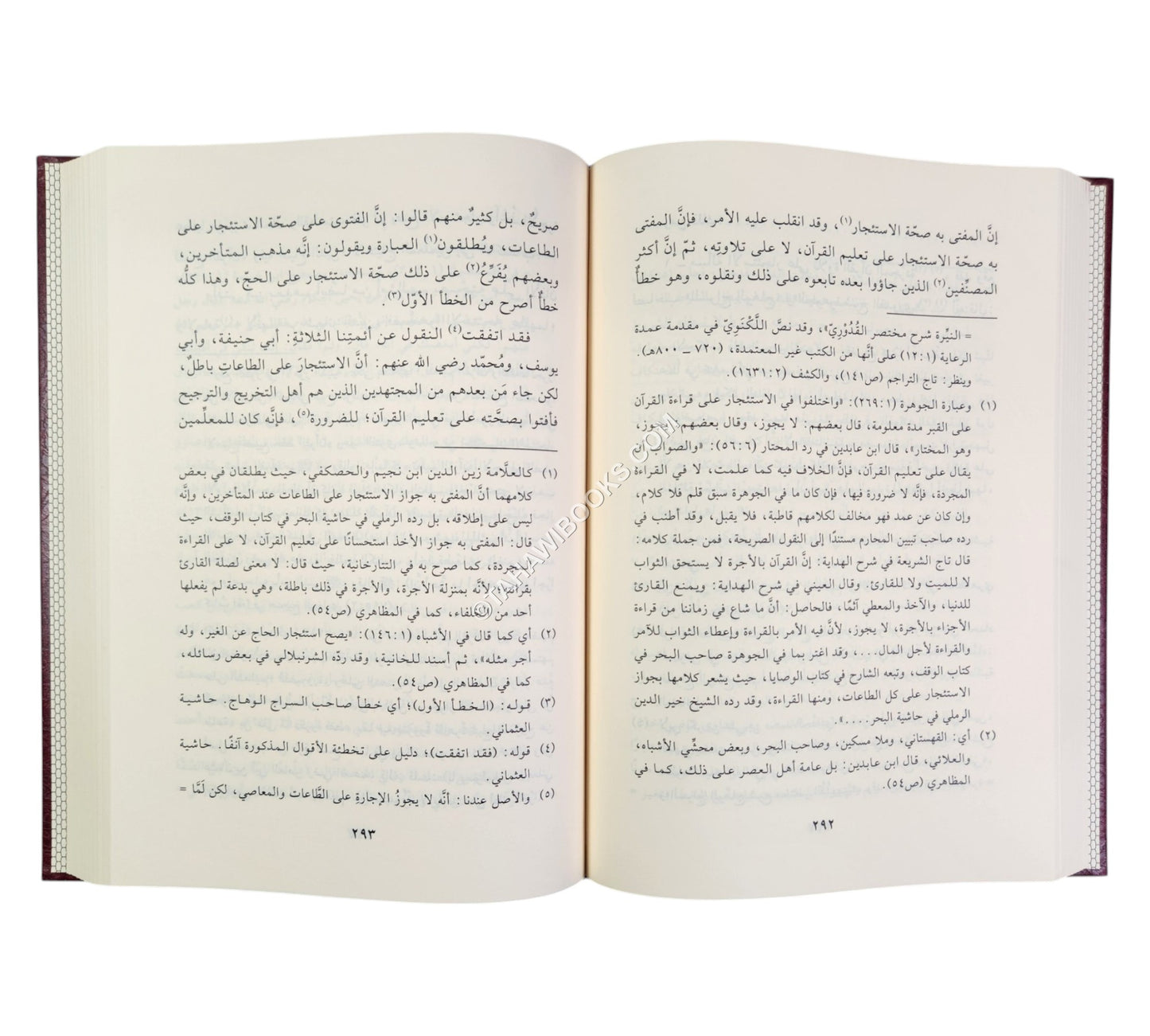 إسعاد المفتي على شرح عقود رسم المفتي