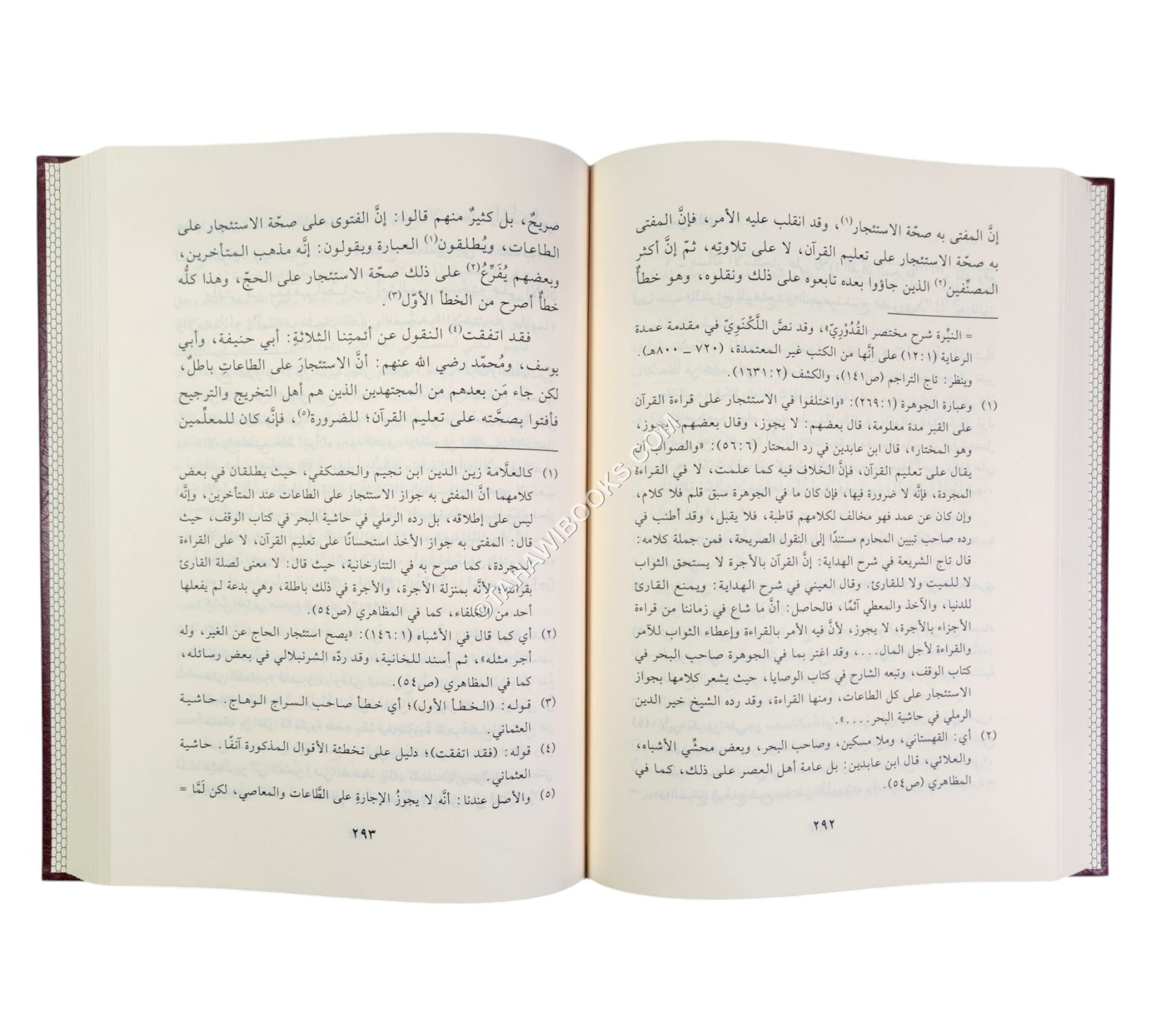 إسعاد المفتي على شرح عقود رسم المفتي