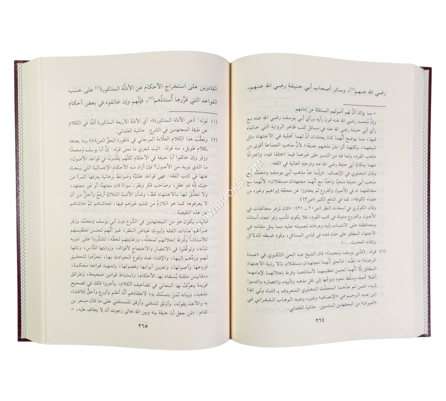 إسعاد المفتي على شرح عقود رسم المفتي