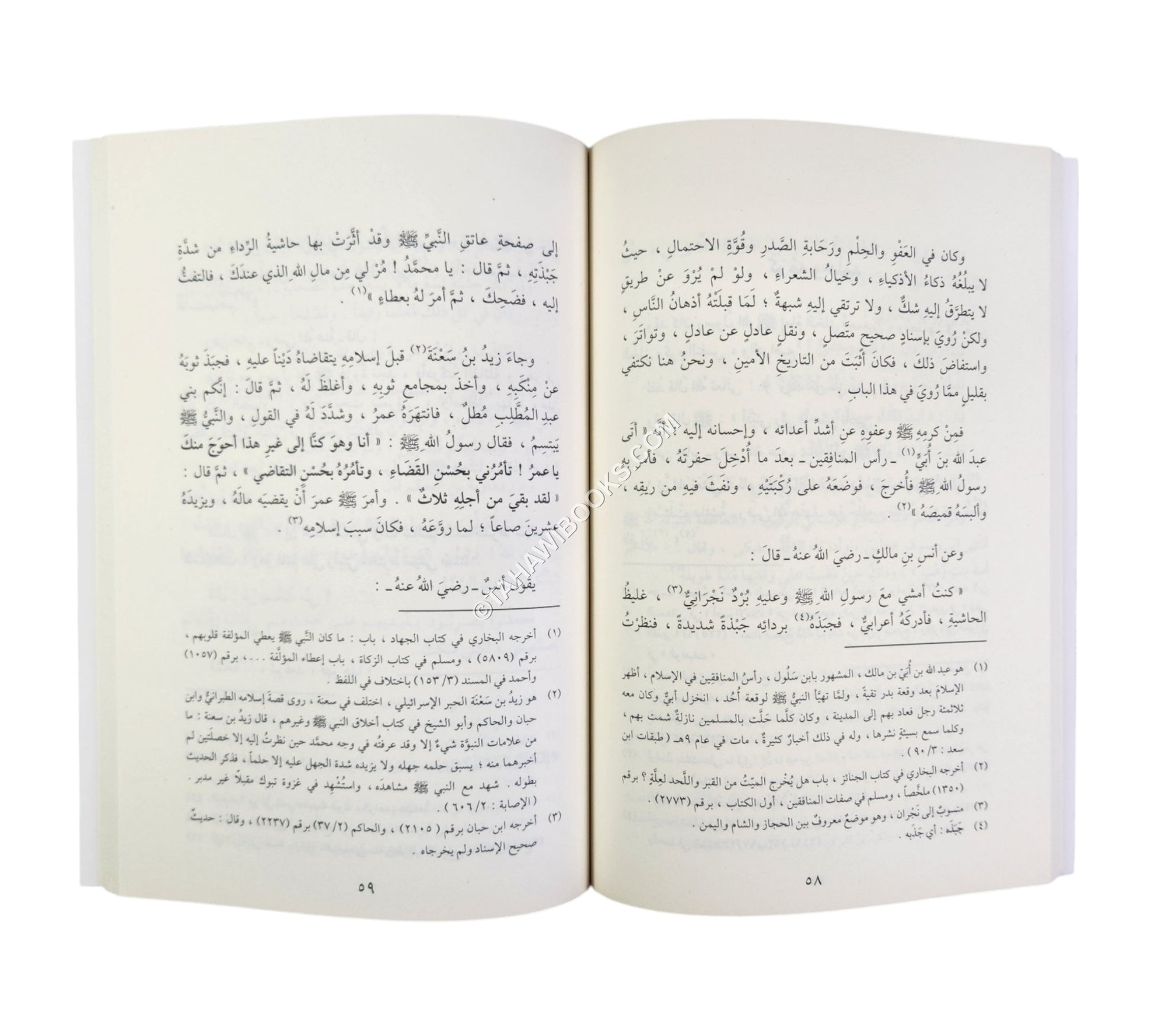 أسوة حسنة