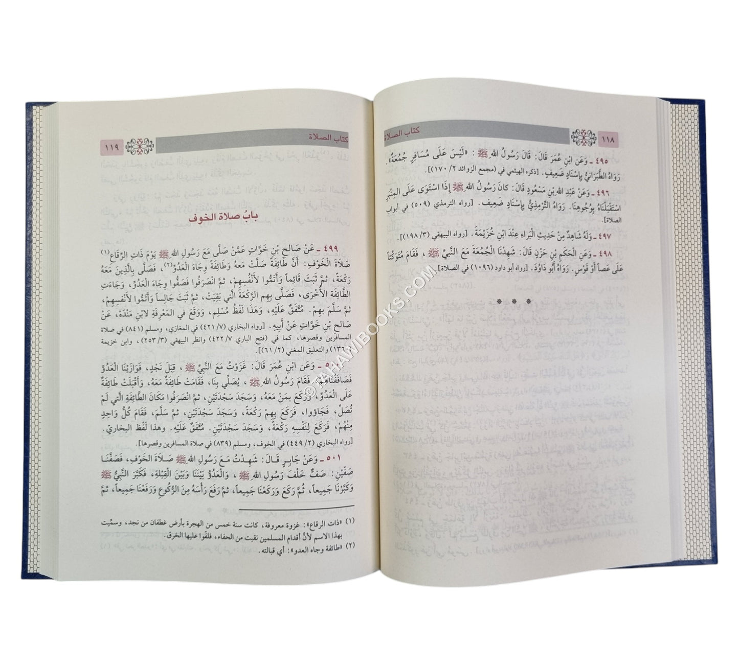 بلوغ المرام من أدلة الأحكام-ابن