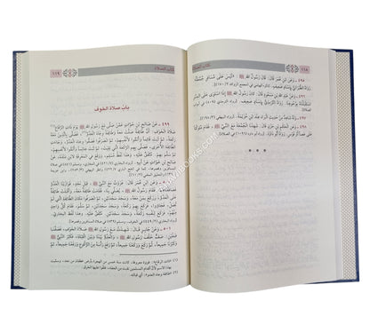 بلوغ المرام من أدلة الأحكام-ابن