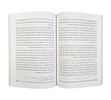 تاريخ بيت المقدس
