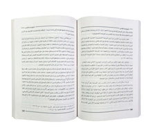 تاريخ بيت المقدس