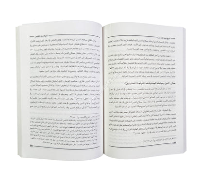 تاريخ بيت المقدس