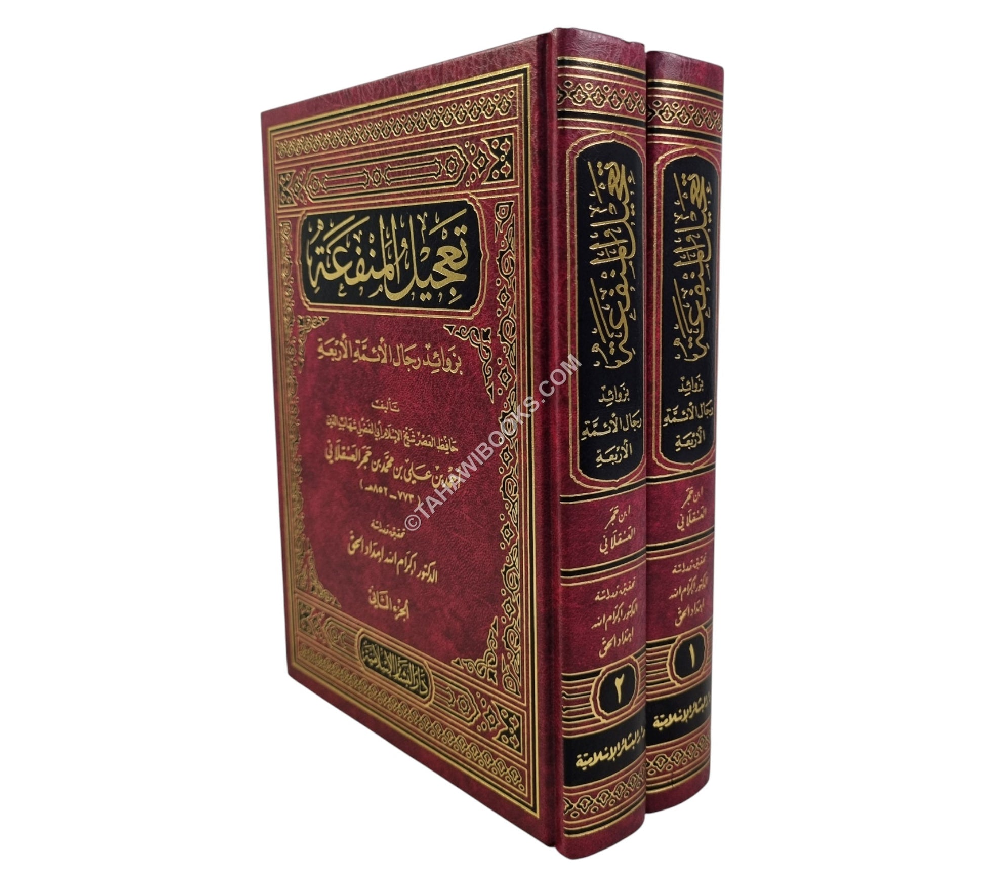 تعجيل المنفعة بزوائد رجال الأئمة الأربعة