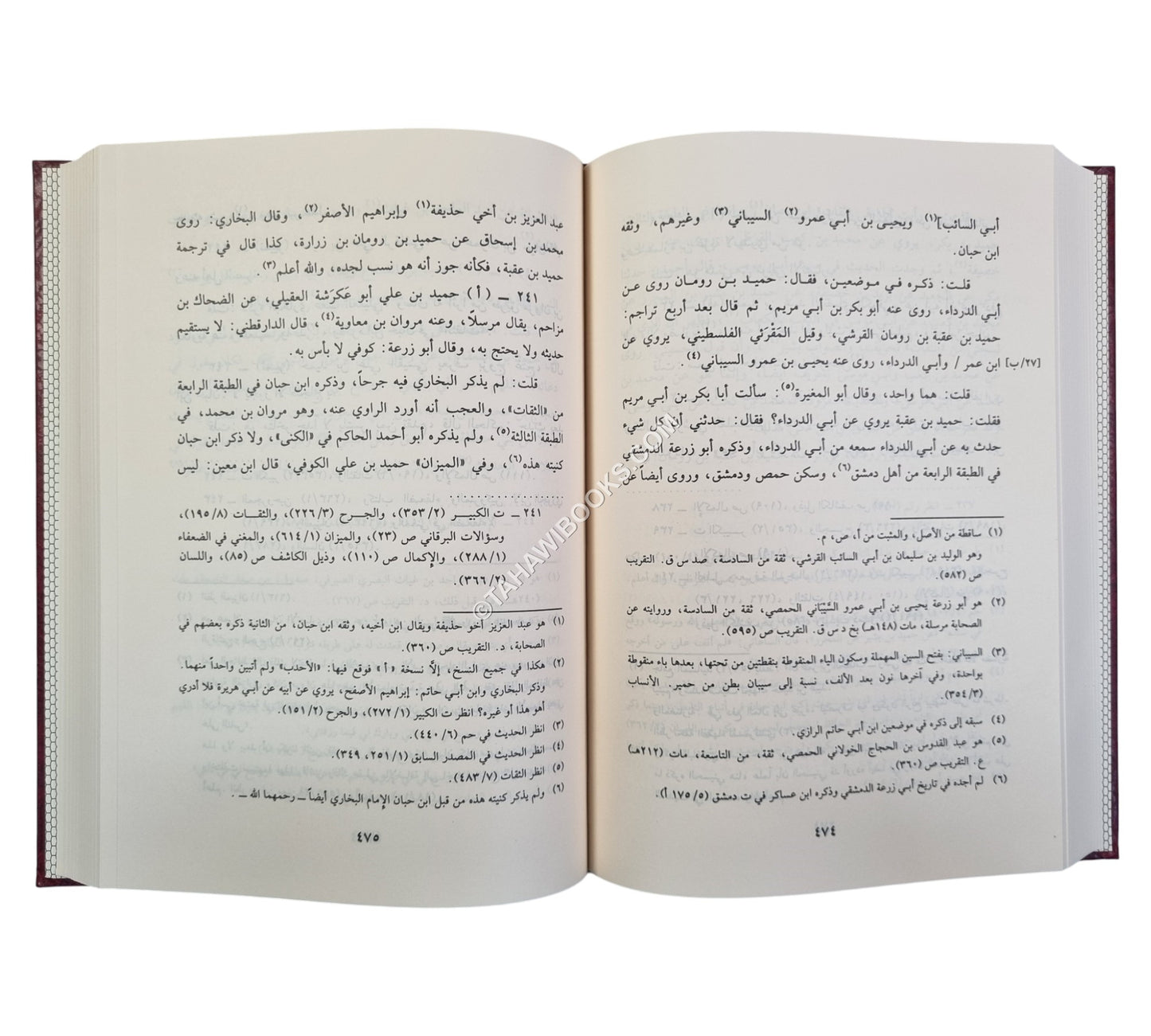 تعجيل المنفعة بزوائد رجال الأئمة الأربعة
