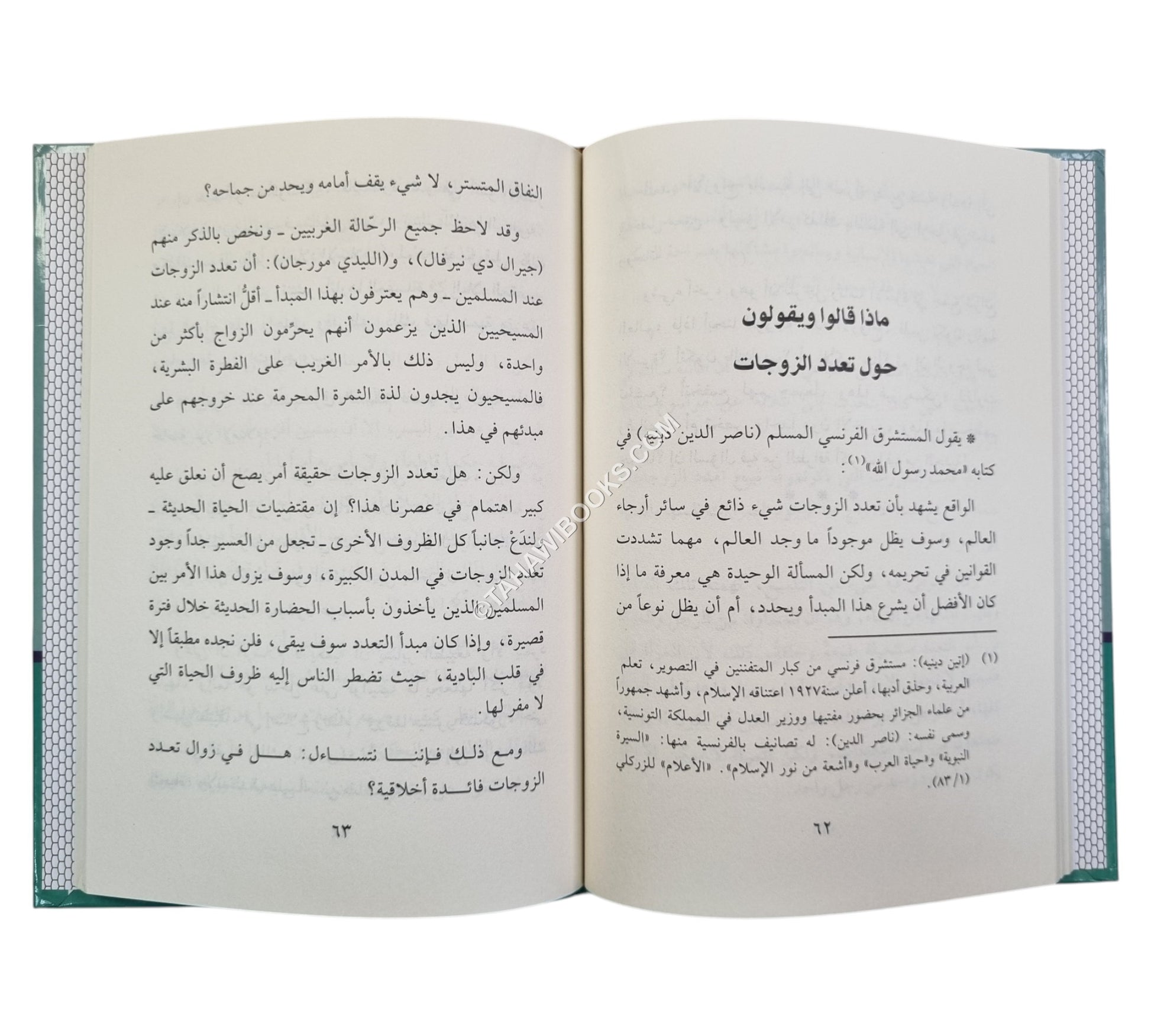 تعدد الزوجات هل هو واجب شرعي، أم ضرورة اجتماعية