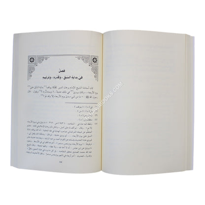 تعليم المتعلم طريق التعلم-ابن كثير