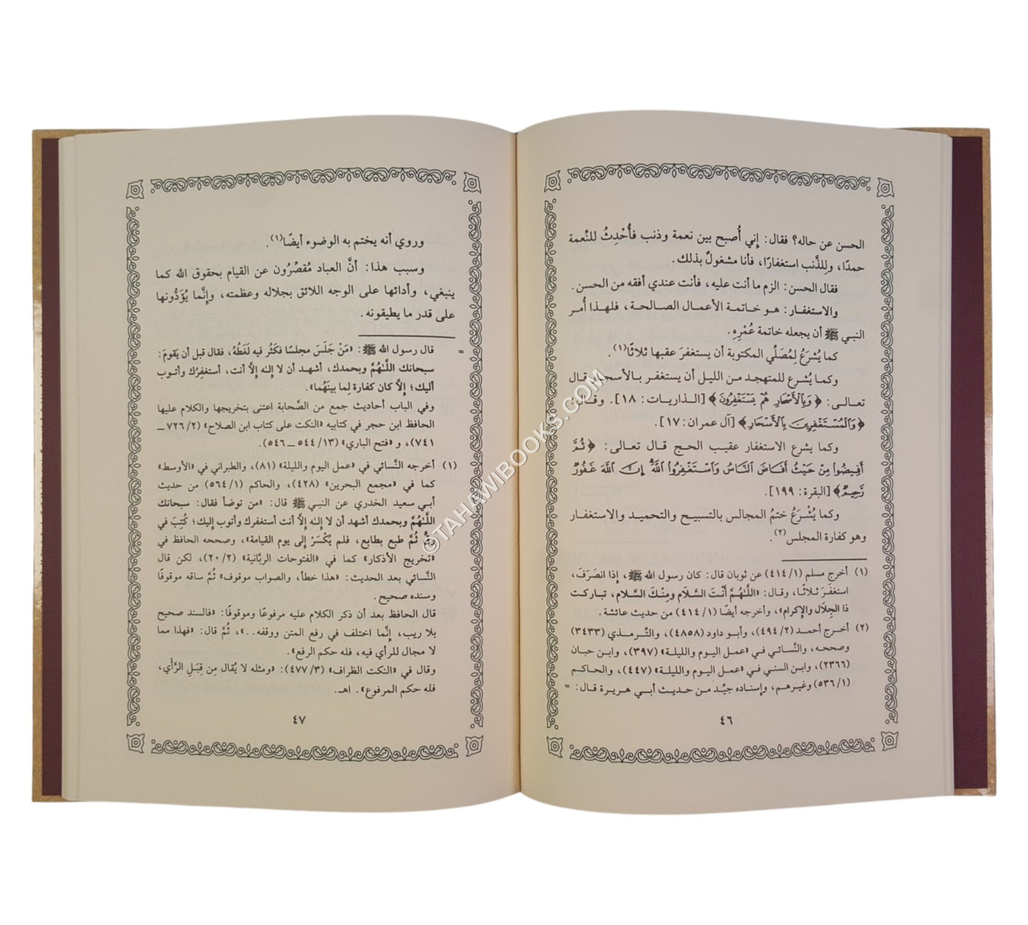 تفسير سورتي النصر والإخلاص