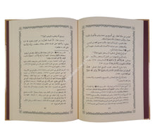 تفسير سورتي النصر والإخلاص