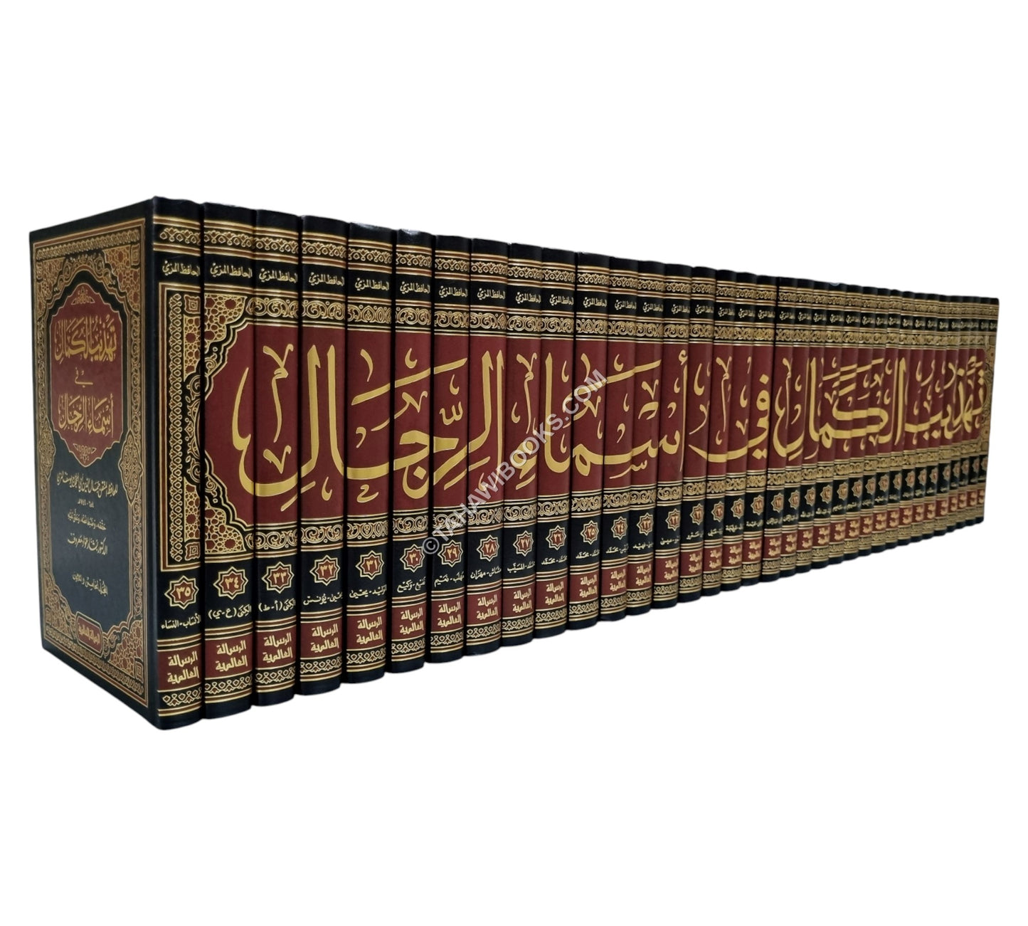تهذيب الكمال-الرسالة العالمية