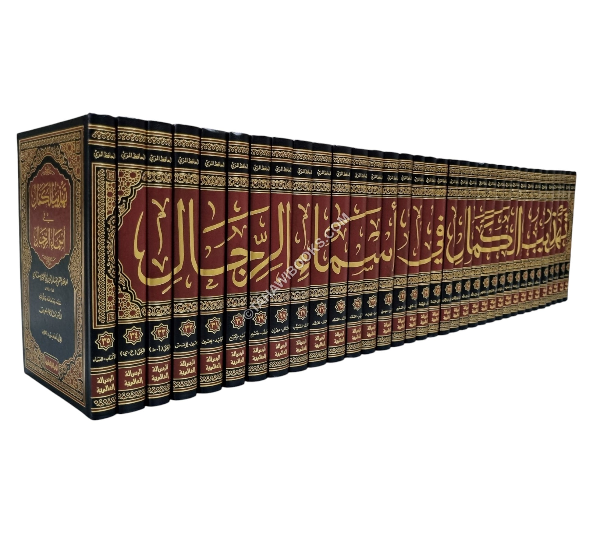 تهذيب الكمال-الرسالة العالمية