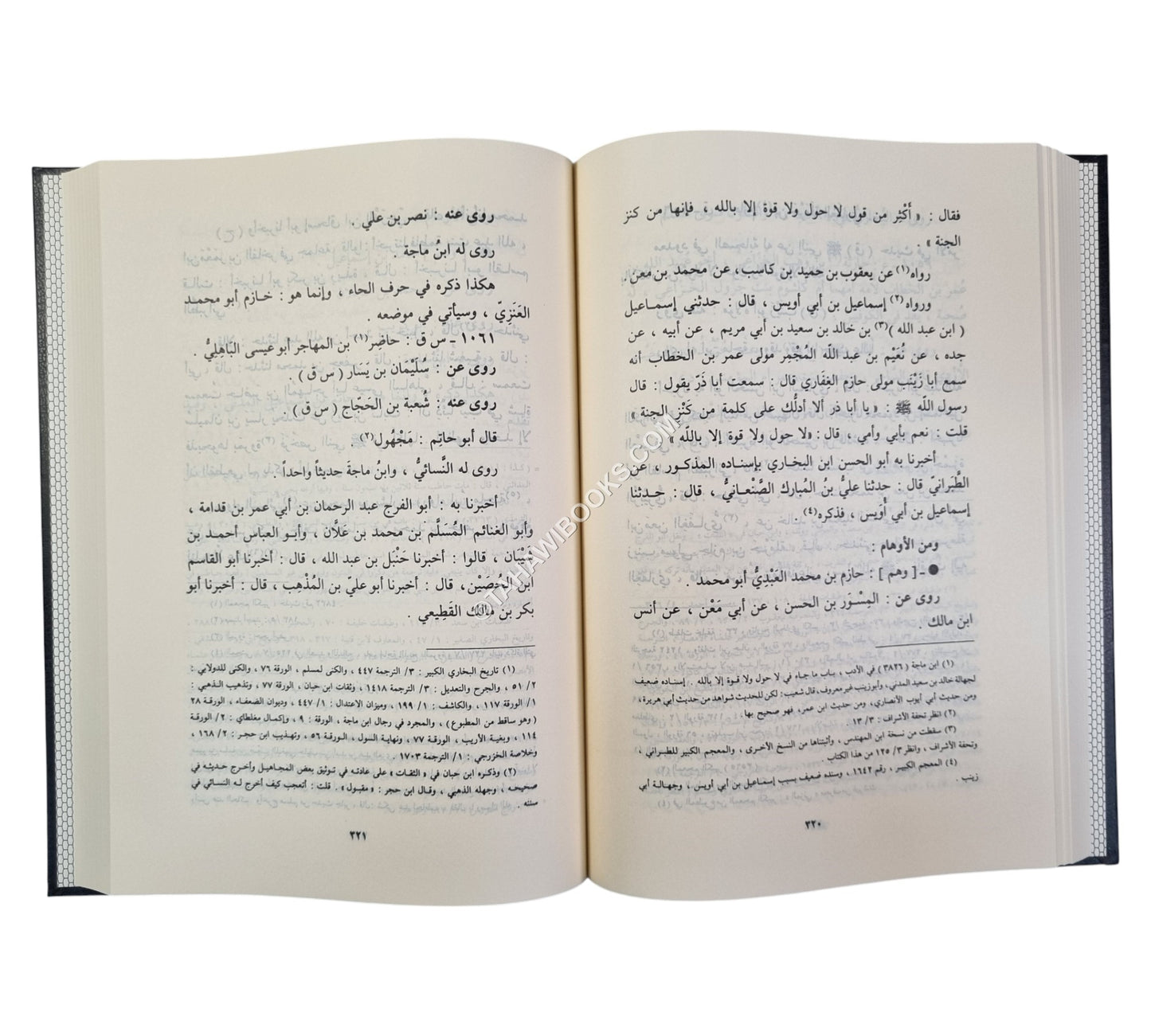 تهذيب الكمال-الرسالة العالمية