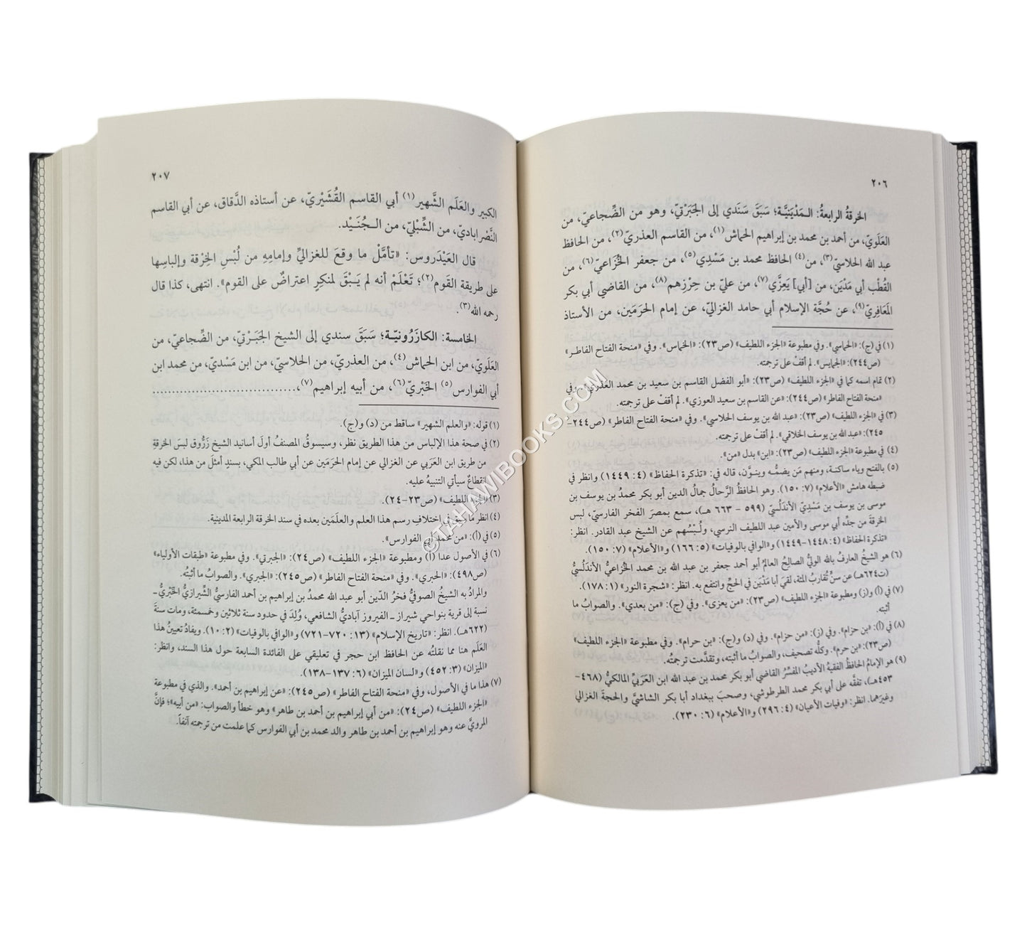 ثبت الإمام شيخ الإسلام ابن حجر الهيتمي المكي الشافعي